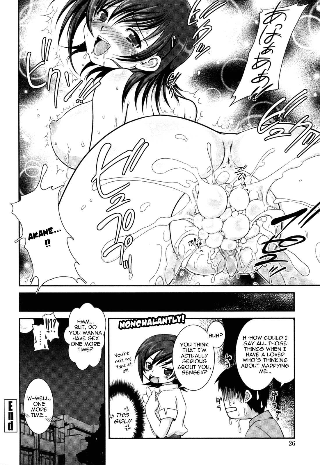 Yuuwaku Wa Akaneiro Chapter 2000 Page 19